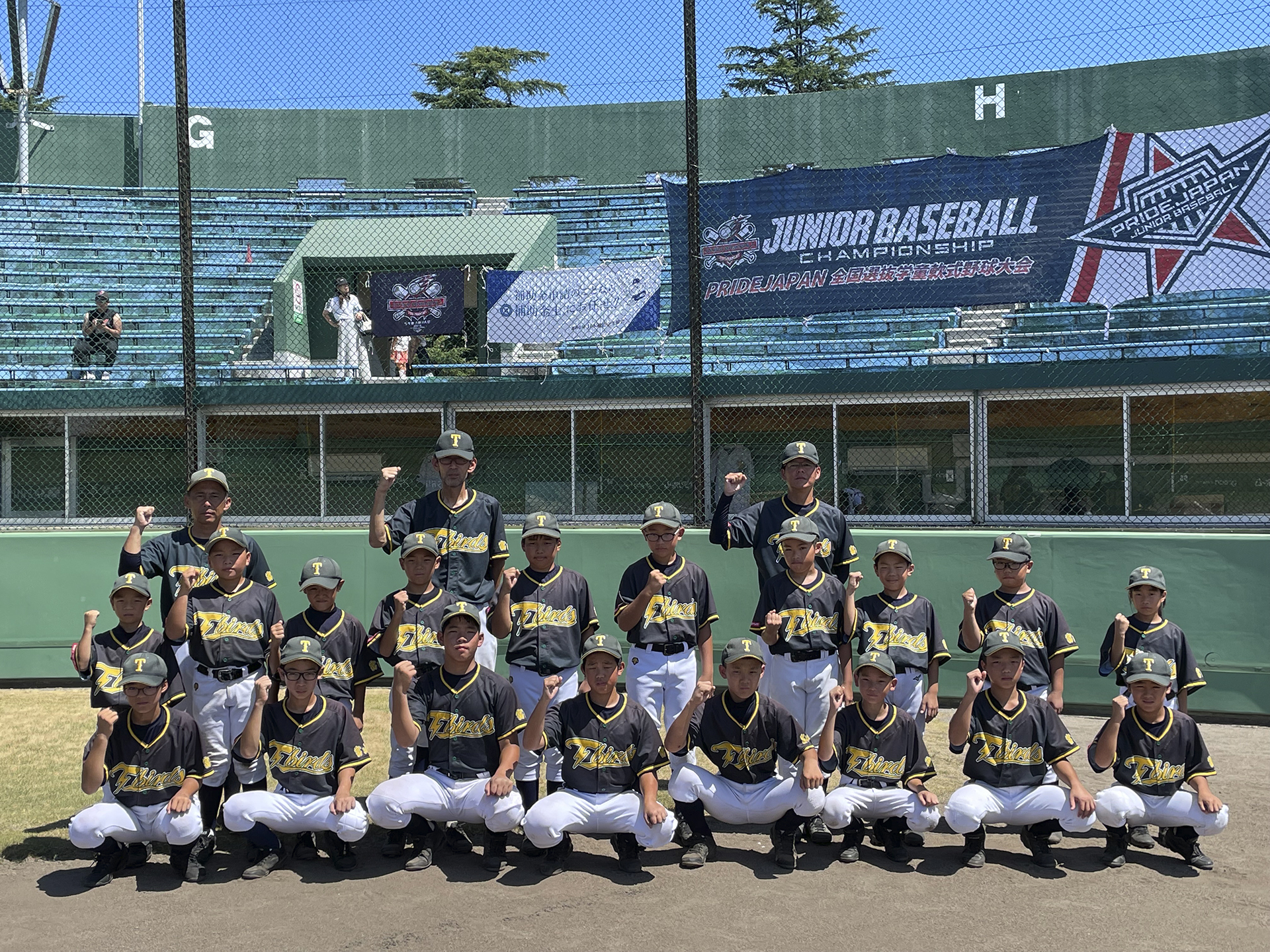 全国選抜学童軟式野球大会